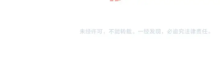 《告白》第七十五话 在哪？图76