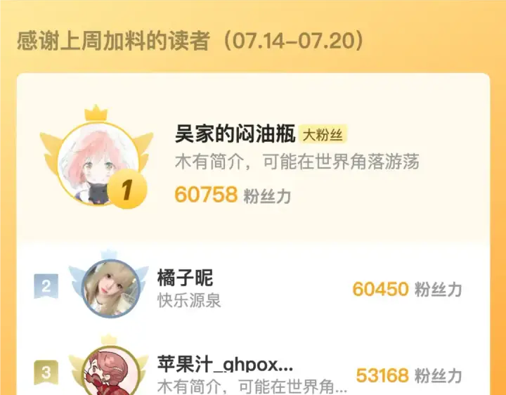 《告白》第七十五话 在哪？图81