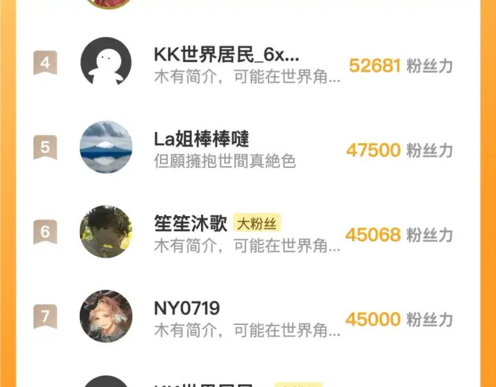 《告白》第七十五话 在哪？图82