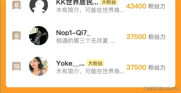 《告白》第七十五话 在哪？图83