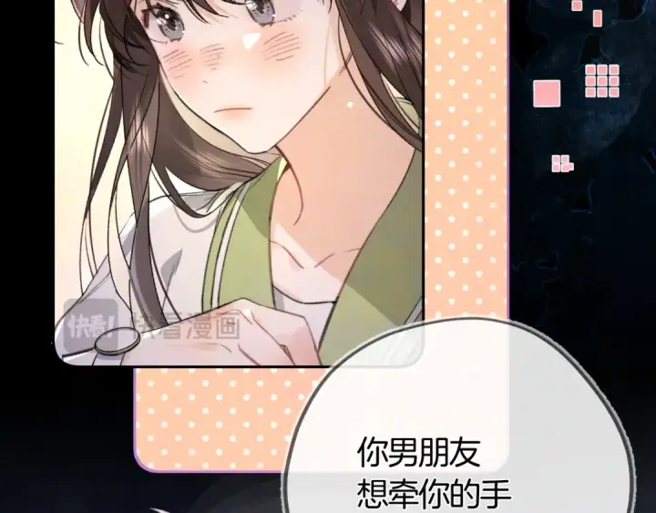 《告白》第七十六话 我的荣幸图53