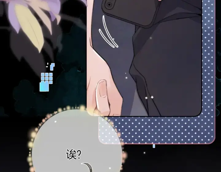 《告白》第七十七话 很甜图11