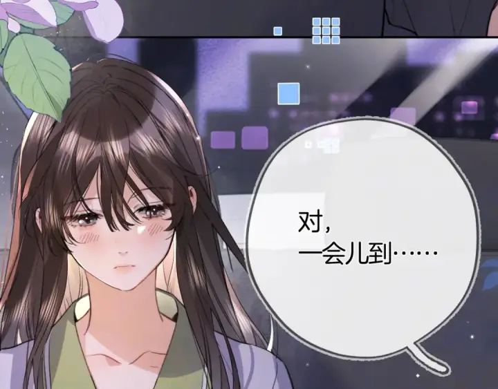 《告白》第七十七话 很甜图14