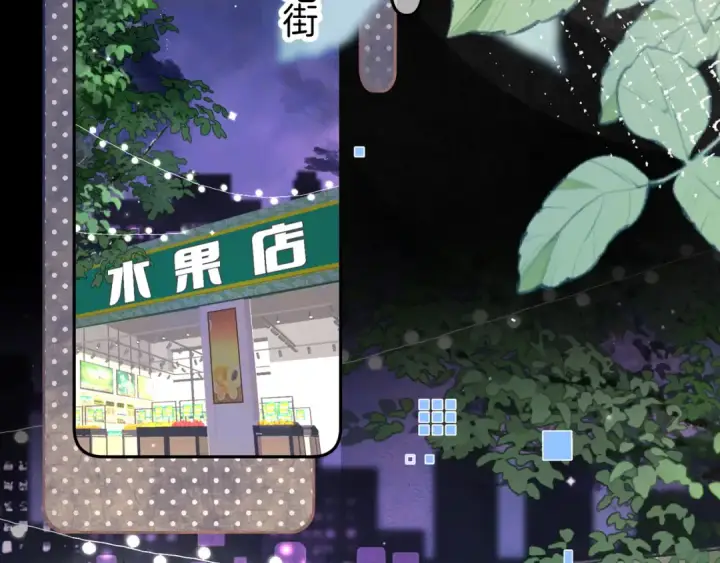 《告白》第七十七话 很甜图19