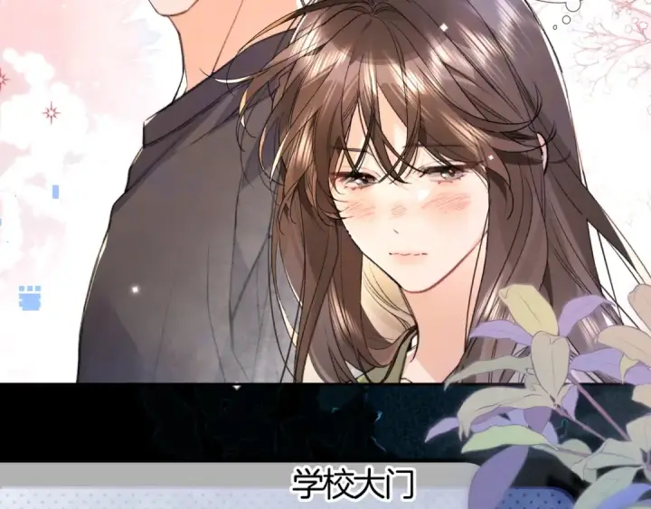 《告白》第七十七话 很甜图28