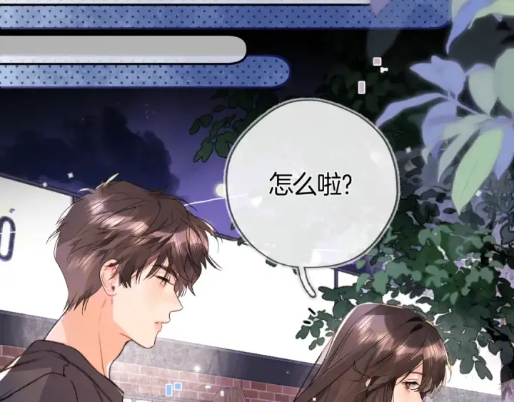 《告白》第七十七话 很甜图29