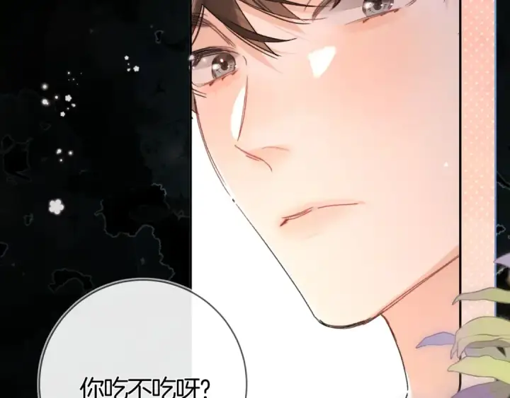 《告白》第七十七话 很甜图44