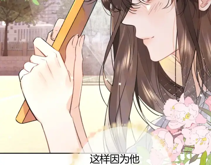 《告白》第七十九话 报告教官，我女朋友！图25
