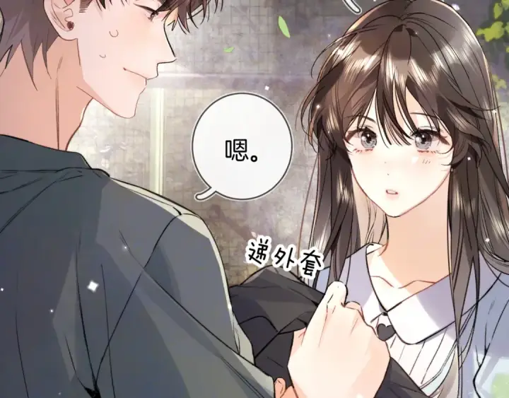 《告白》第七十九话 报告教官，我女朋友！图34