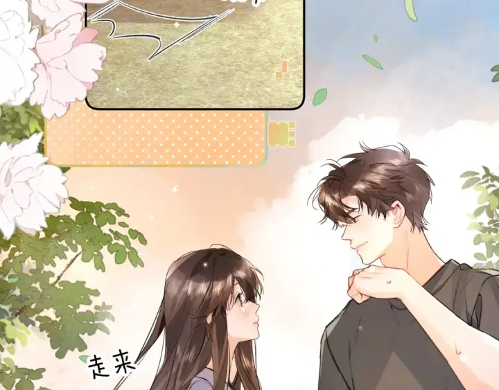 《告白》第七十九话 报告教官，我女朋友！图45
