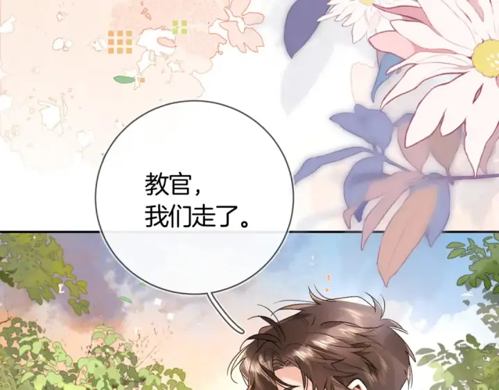 《告白》第七十九话 报告教官，我女朋友！图47
