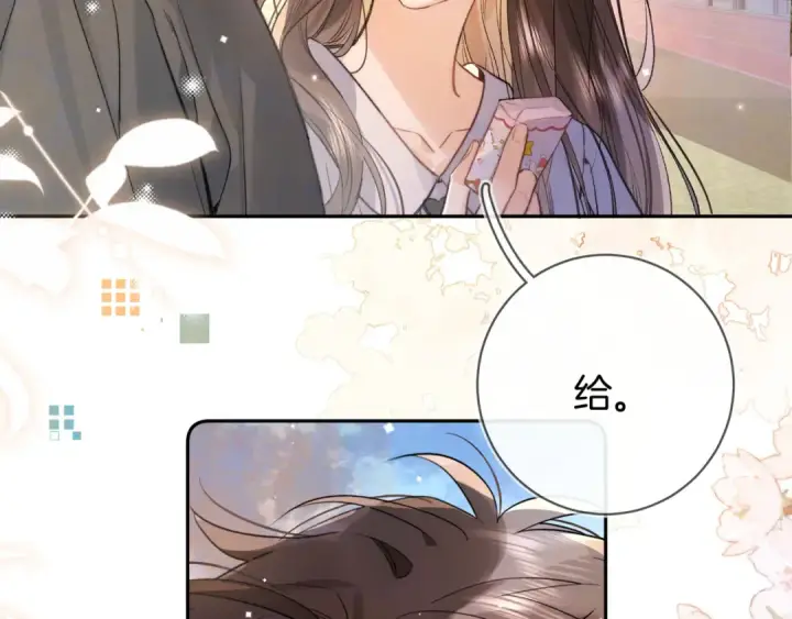 《告白》第七十九话 报告教官，我女朋友！图52