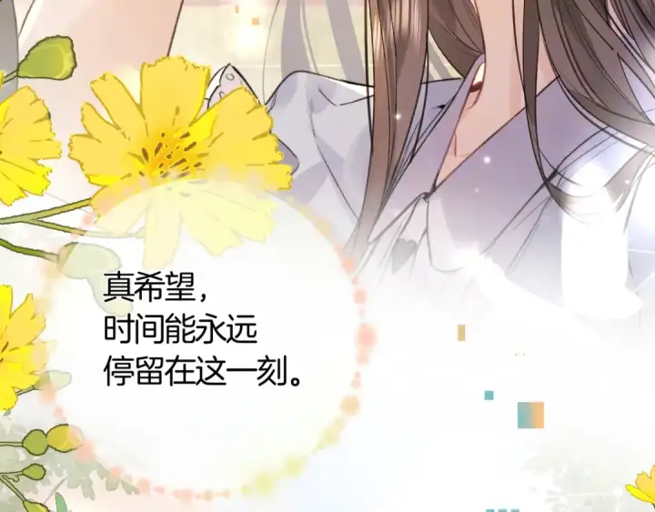 《告白》第七十九话 报告教官，我女朋友！图61