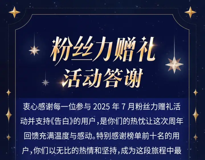 《告白》第七十九话 报告教官，我女朋友！图68