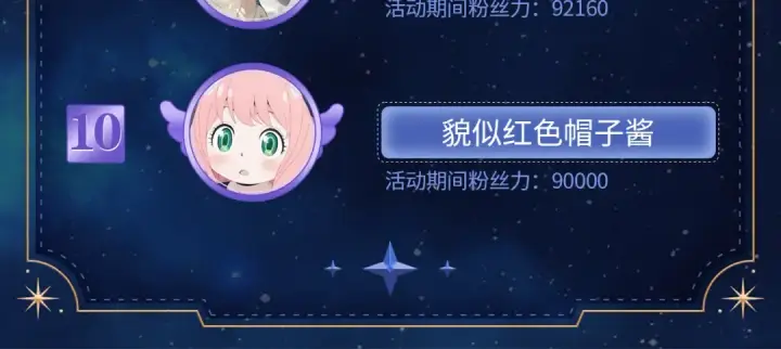 《告白》第七十九话 报告教官，我女朋友！图72