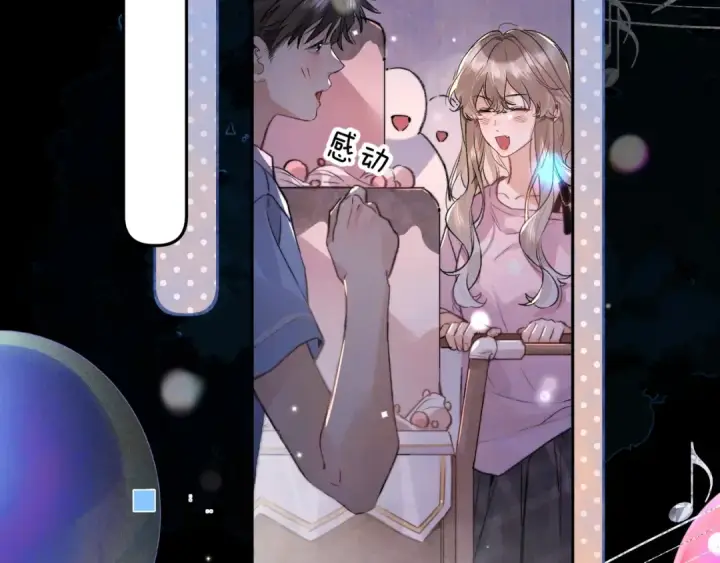 《告白》第八十话 盛南洲的生日会图44