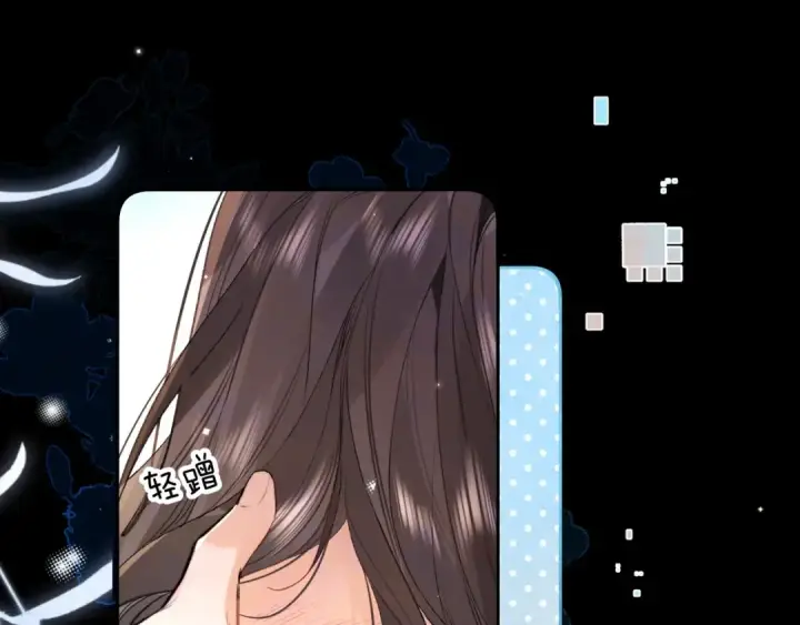 《告白》第八十话 盛南洲的生日会图54