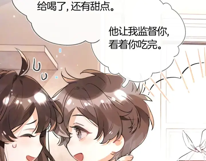 《告白》第八十一话 怎么都好看图27