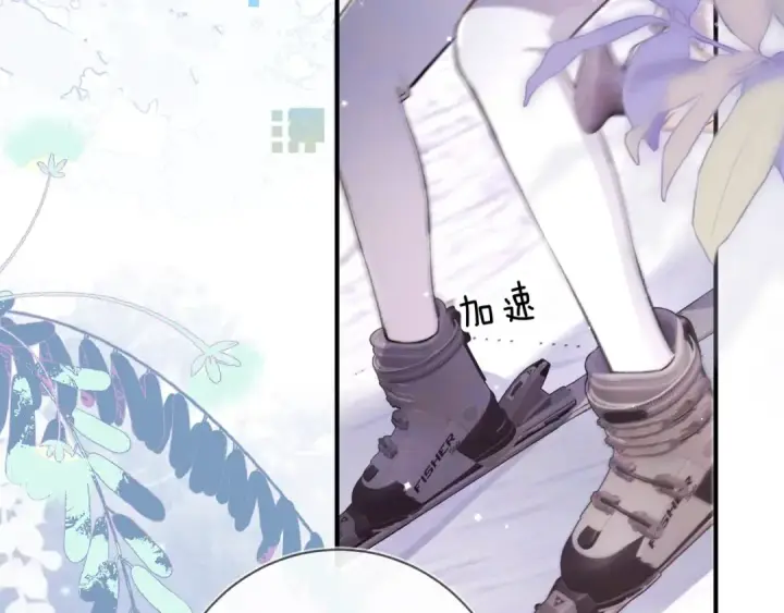 《告白》第八十二话 雪地初吻图27