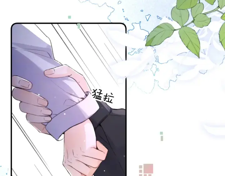 《告白》第八十二话 雪地初吻图50