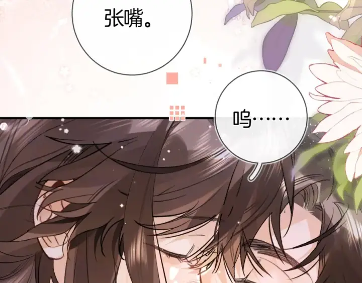 《告白》第八十二话 雪地初吻图61
