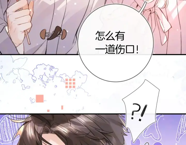 《告白》第八十二话 雪地初吻图69