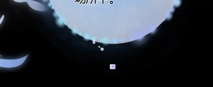 《告白》第八十三话 看星星图28