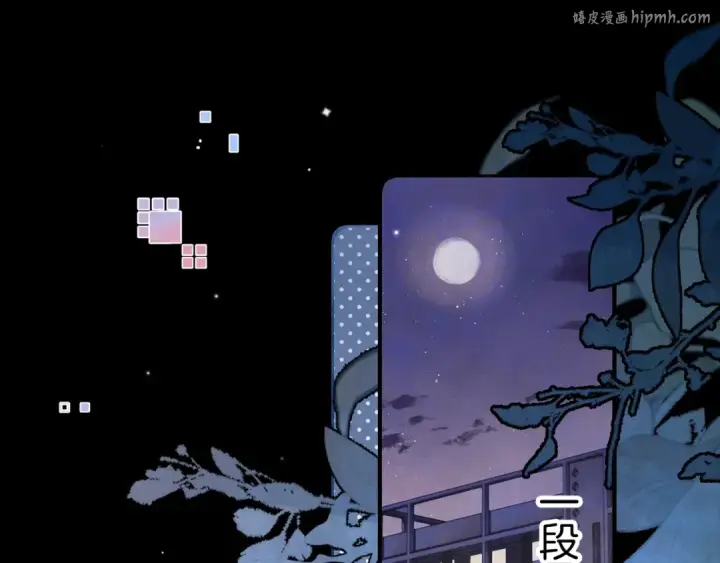 《告白》第八十四话 第一次的阴影图1