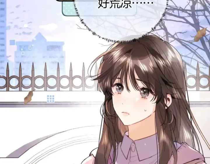 《告白》第八十四话 第一次的阴影图19