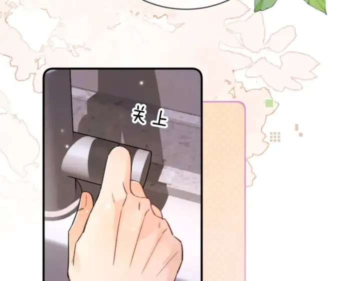 《告白》第八十七话 嗯，甜的图12