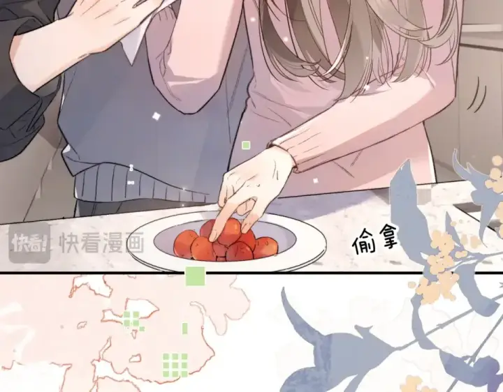 《告白》第八十七话 嗯，甜的图15