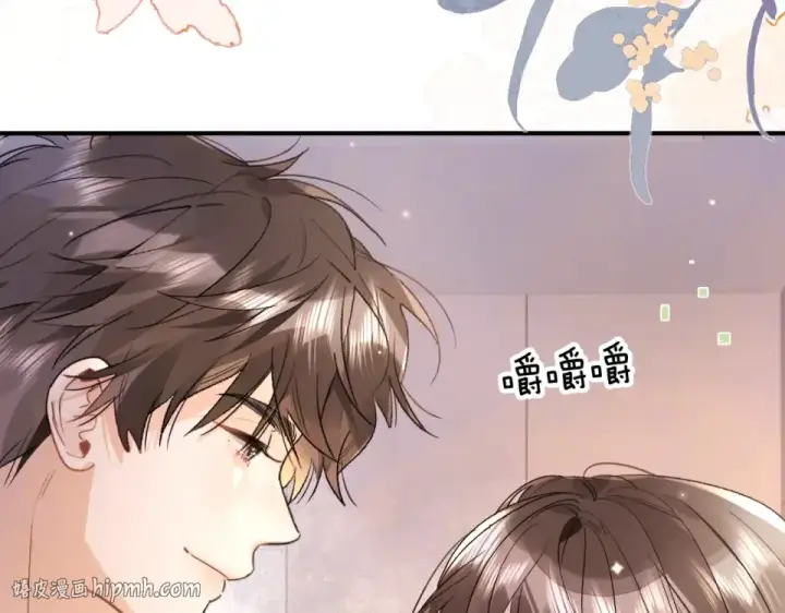 《告白》第八十七话 嗯，甜的图16