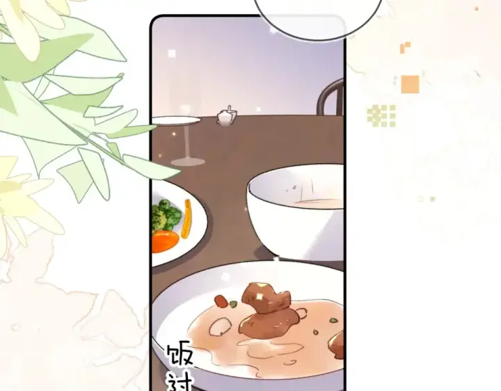 《告白》第八十七话 嗯，甜的图67