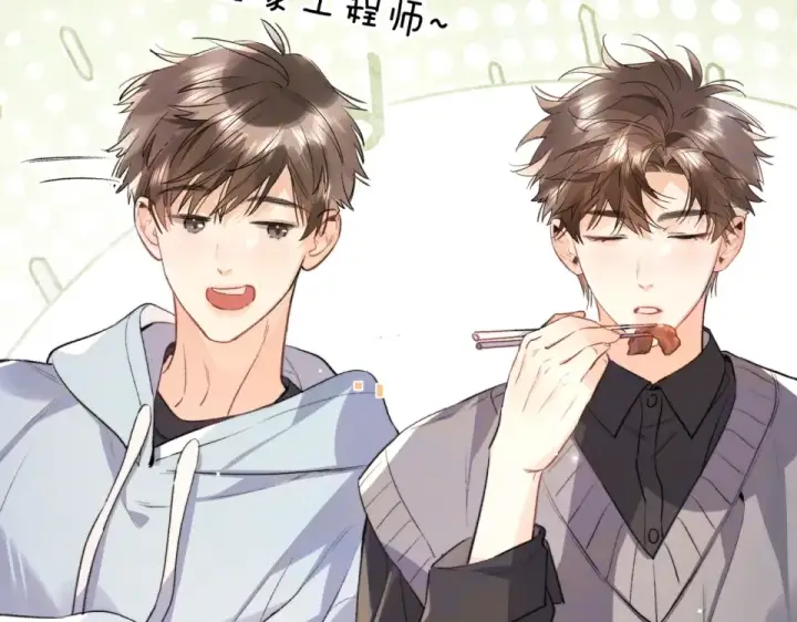 《告白》第八十七话 嗯，甜的图75