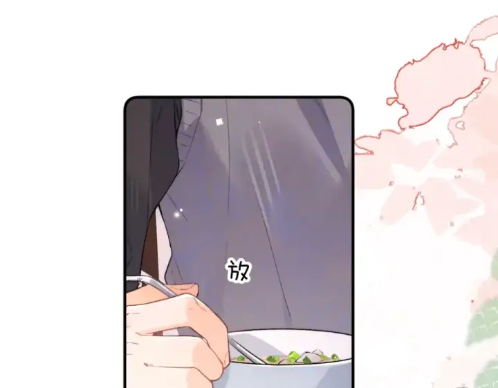《告白》第八十七话 嗯，甜的图83