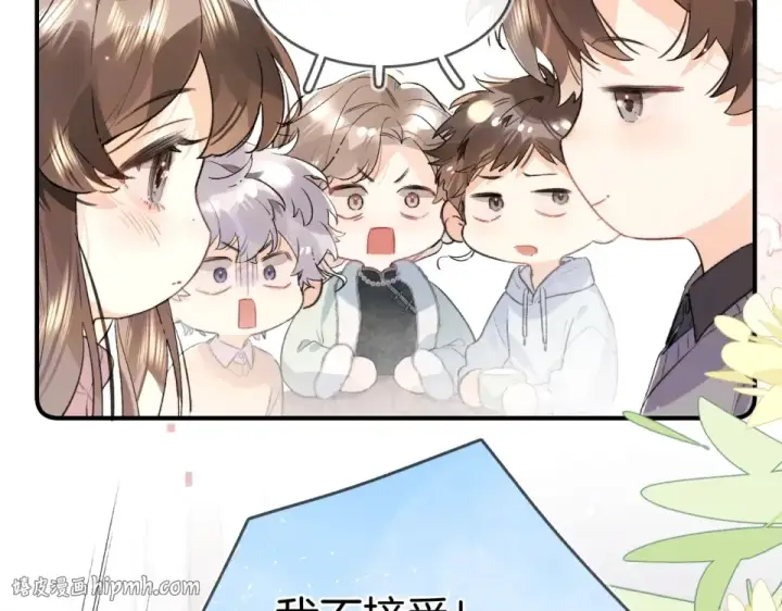 《告白》第八十七话 嗯，甜的图88