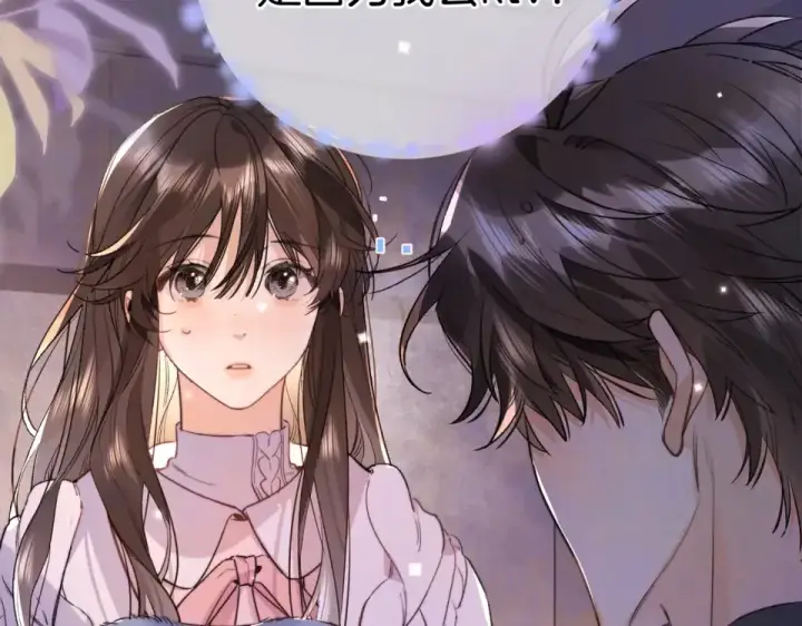 《告白》第八十八话 我在吃醋，你看不出来吗图107