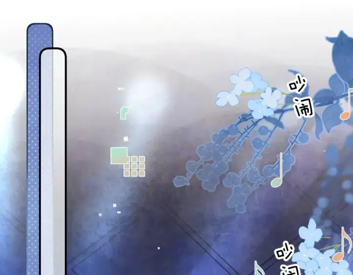 《告白》第八十八话 我在吃醋，你看不出来吗图41