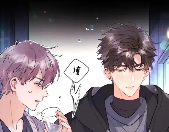 《告白》第八十八话 我在吃醋，你看不出来吗图87