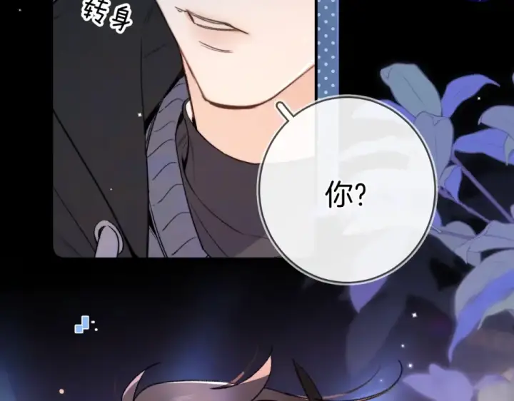 《告白》第八十八话 我在吃醋，你看不出来吗图94