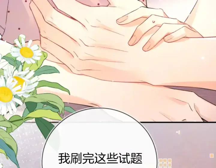 《告白》第九十话 意义图10