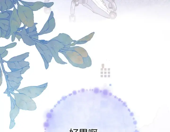 《告白》第九十话 意义图101
