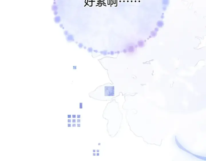 《告白》第九十话 意义图102