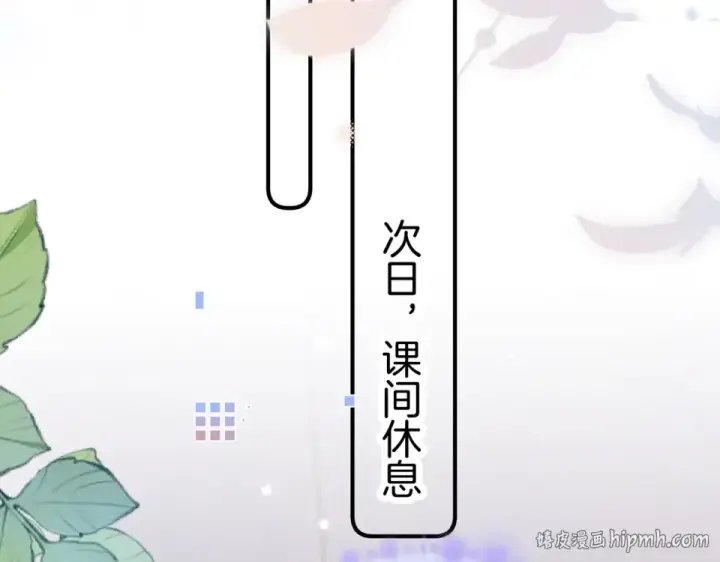 《告白》第九十话 意义图104