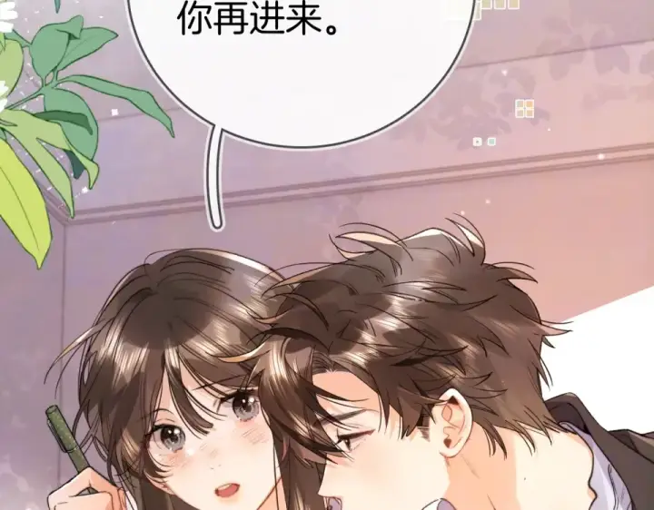 《告白》第九十话 意义图11