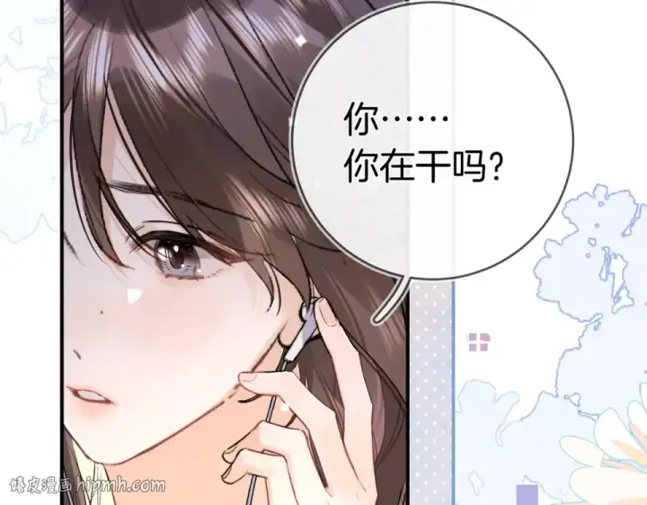 《告白》第九十话 意义图112