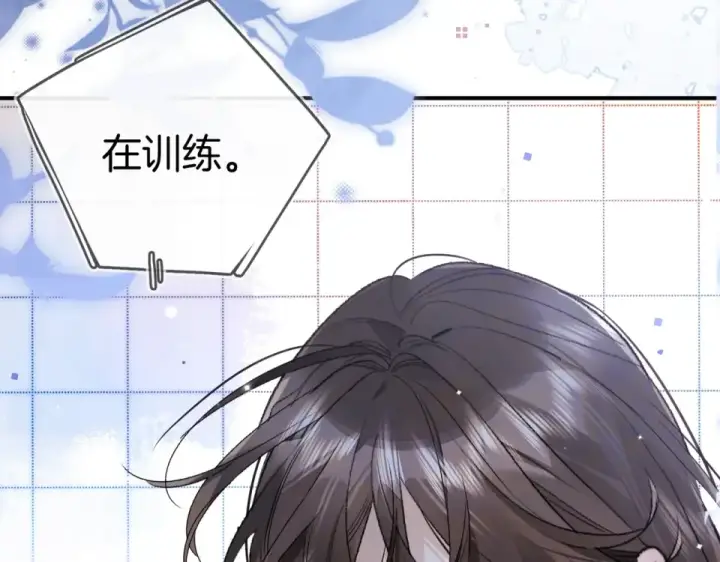 《告白》第九十话 意义图116