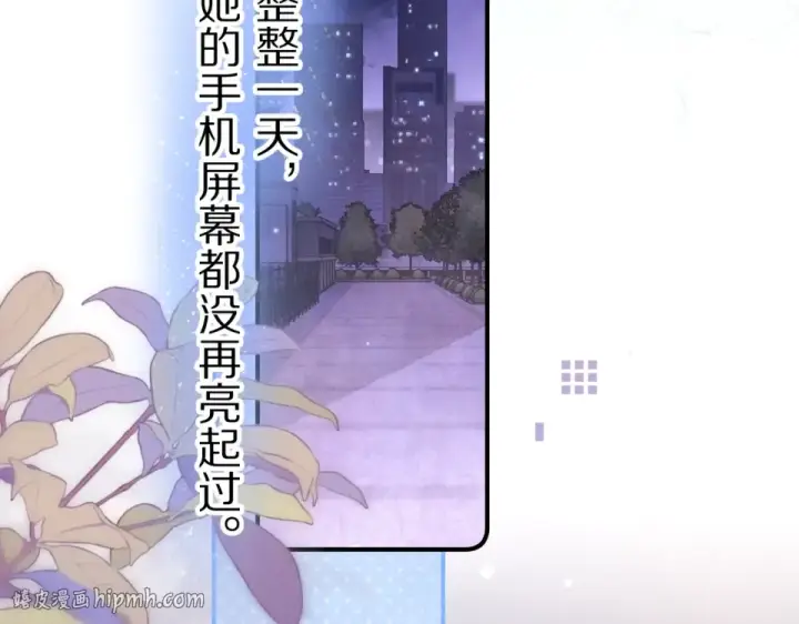 《告白》第九十话 意义图120