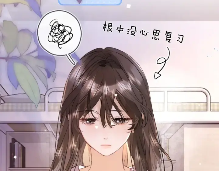 《告白》第九十话 意义图121