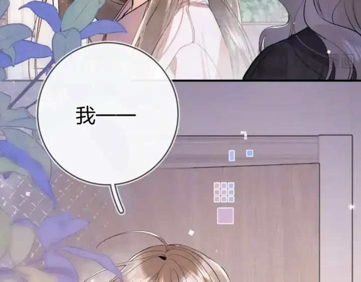 《告白》第九十话 意义图134